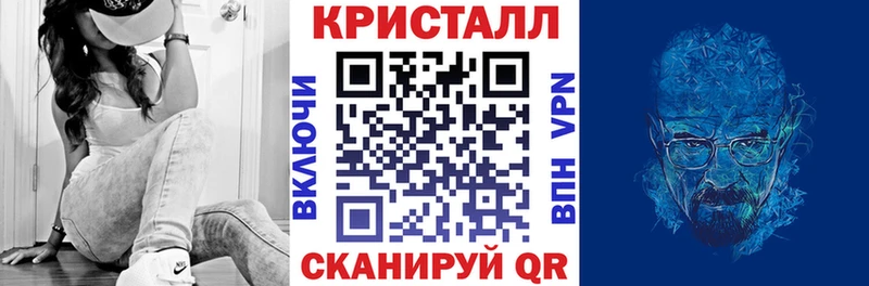 АМФЕТАМИН 98% Староминская