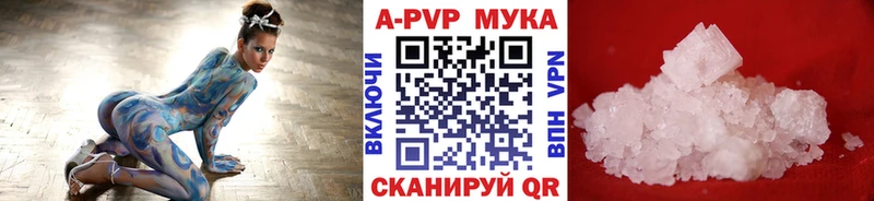 мега ссылки  Староминская  A-PVP кристаллы  что такое  