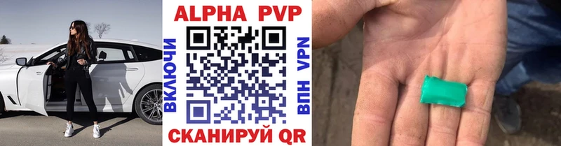 Alpha PVP СК Староминская