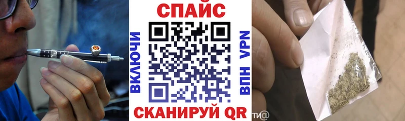 БУТИРАТ GHB  купить наркоту  Староминская 
