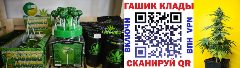 Печенье с ТГК марихуана цена наркотик Староминская