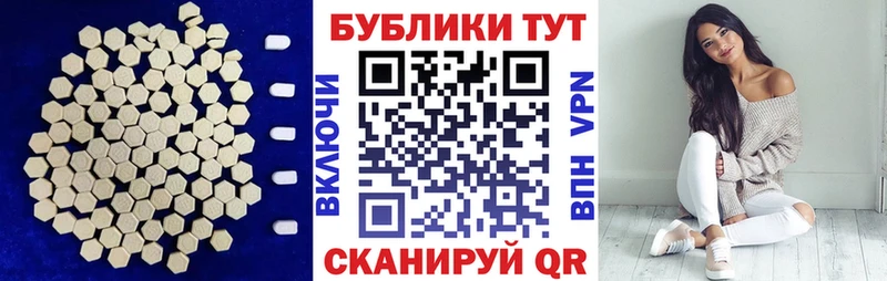 что такое наркотик  Староминская  ЭКСТАЗИ 280 MDMA 