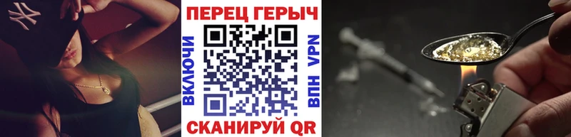 hydra вход  Староминская  Героин афганец 