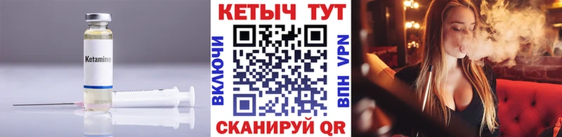 hydra как войти  где найти   Староминская  КЕТАМИН VHQ 