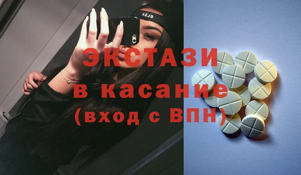трава Богородицк