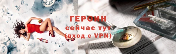 трава Богородицк