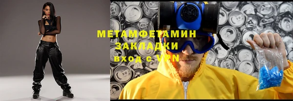 марихуана Богородск