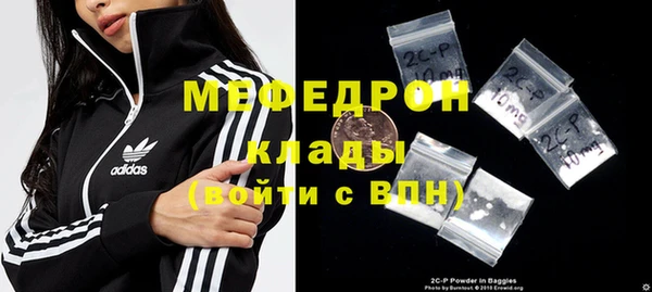 трава Богородицк