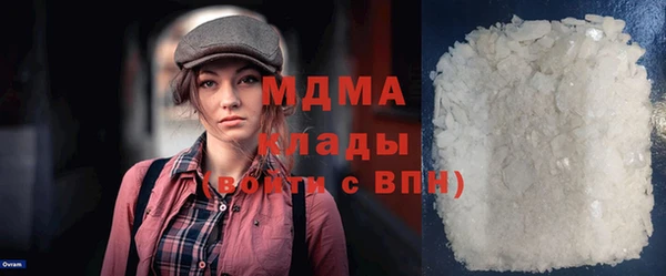 марки lsd Белокуриха