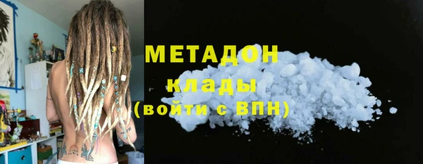 кристаллы Беломорск