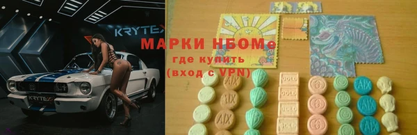 марихуана Богородск