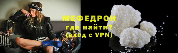 кристаллы Беломорск