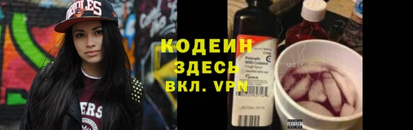 марихуана Богородск