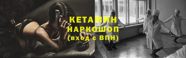 MESCALINE Богданович