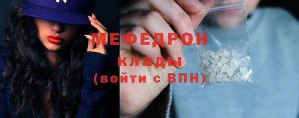 кристаллы Беломорск