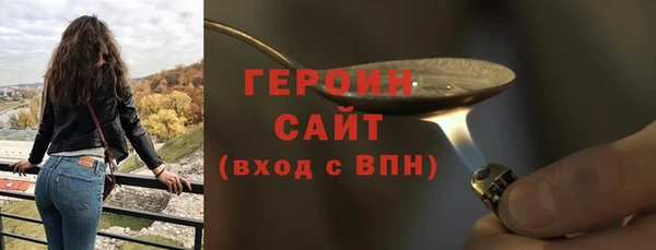 марихуана Богородск