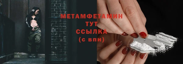 трава Богородицк