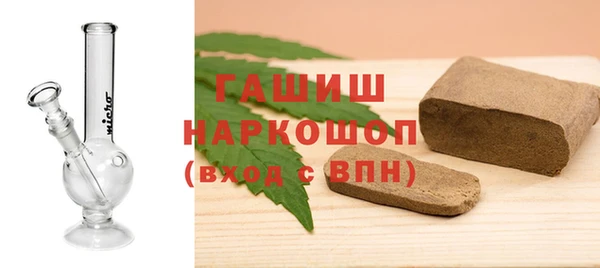 марихуана Богородск