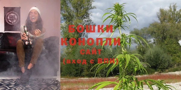 марихуана Богородск