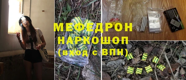 трава Богородицк