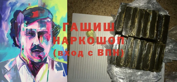 трава Богородицк