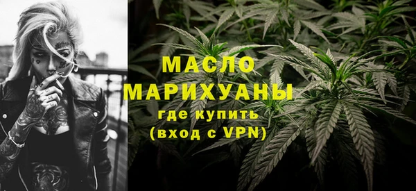 марихуана Богородск