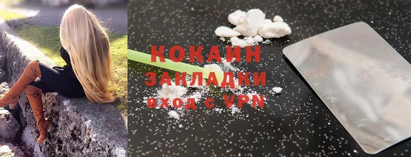 MESCALINE Богданович