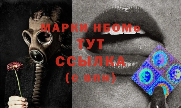 трава Богородицк