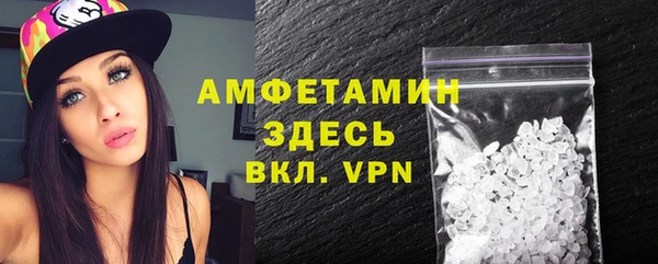 трава Богородицк