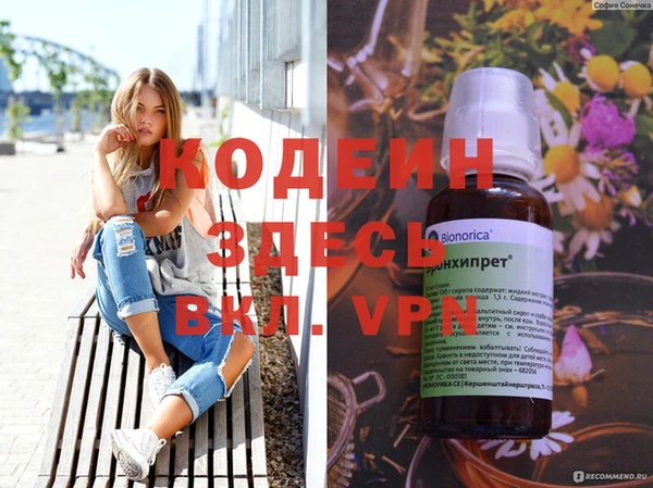 MESCALINE Богданович