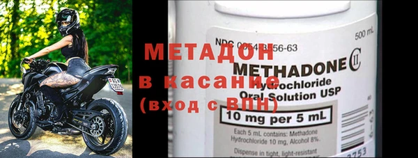 марки lsd Белокуриха