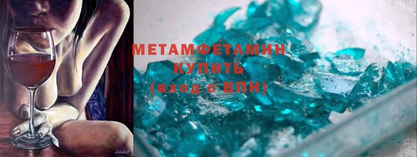 трава Богородицк