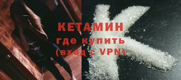 кристаллы Беломорск