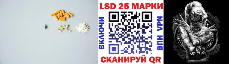 ЛСД экстази ecstasy  даркнет телеграм  Староминская  гидра маркетплейс 
