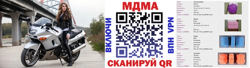 МДМА молли  закладка  Староминская 