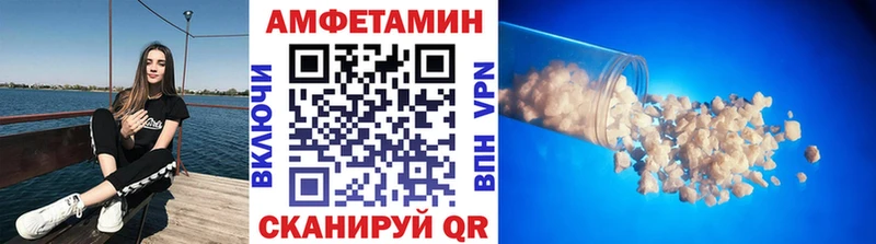 Метамфетамин кристалл  Староминская 