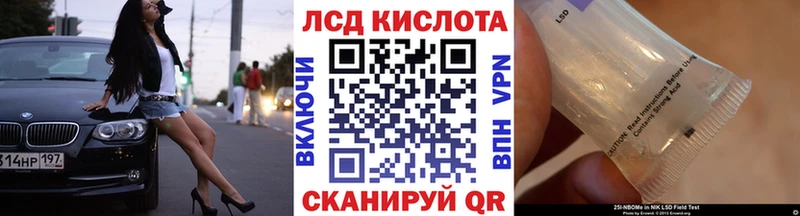 закладки Староминская Наркотические марки 1,8мг