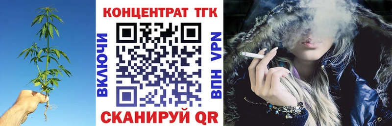 ТГК вейп Староминская